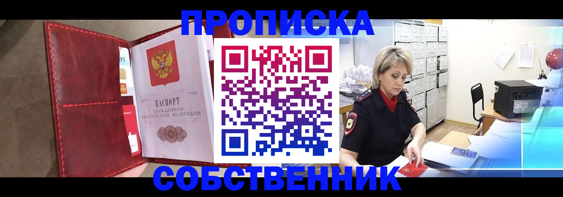 форма 3 в Электрогорске